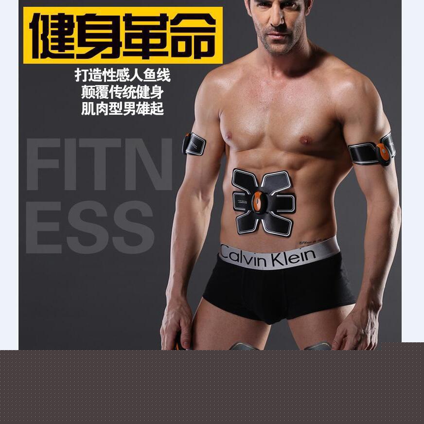 智能傢用甩脂機健身器腹部肌肉訓練肌肉強化按摩機送腰帶工廠,批發,進口,代購