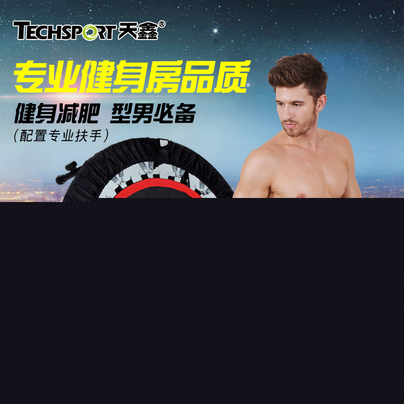 成人健身房蹦床室內鍛煉跳床 傢用折疊帶扶手彈跳床批發・進口・工廠・代買・代購