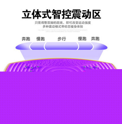 甩脂機抖抖機瘦身腰帶懶人塑身瘦腰瘦手臂瘦肚子瘦腿神器批發・進口・工廠・代買・代購