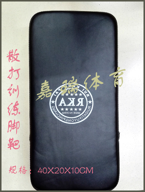 普通散打腳靶，40x20X10規格腳踢靶，武警訓練防護腳靶‘。批發・進口・工廠・代買・代購