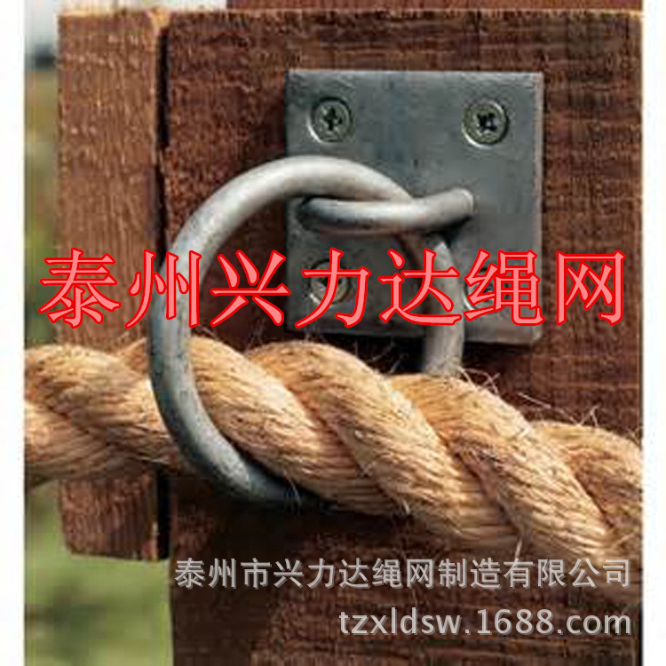 廠傢優質供應健身麻繩 體育攀爬繩 體能拓展訓練繩 格鬥麻繩批發・進口・工廠・代買・代購