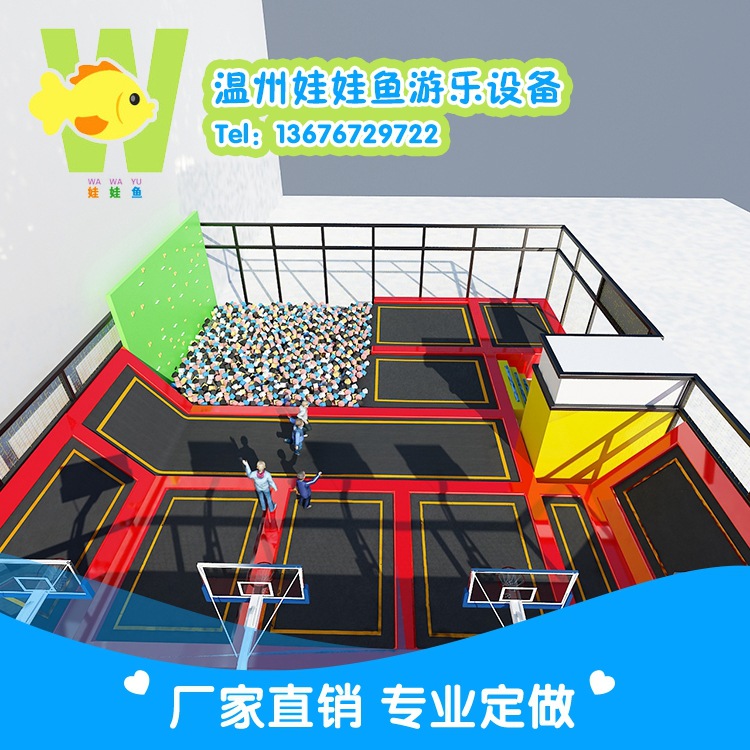 娃娃魚蹦床室內外大型組合兒童寶寶樂園遊樂設備新淘氣堡廠傢定製批發・進口・工廠・代買・代購