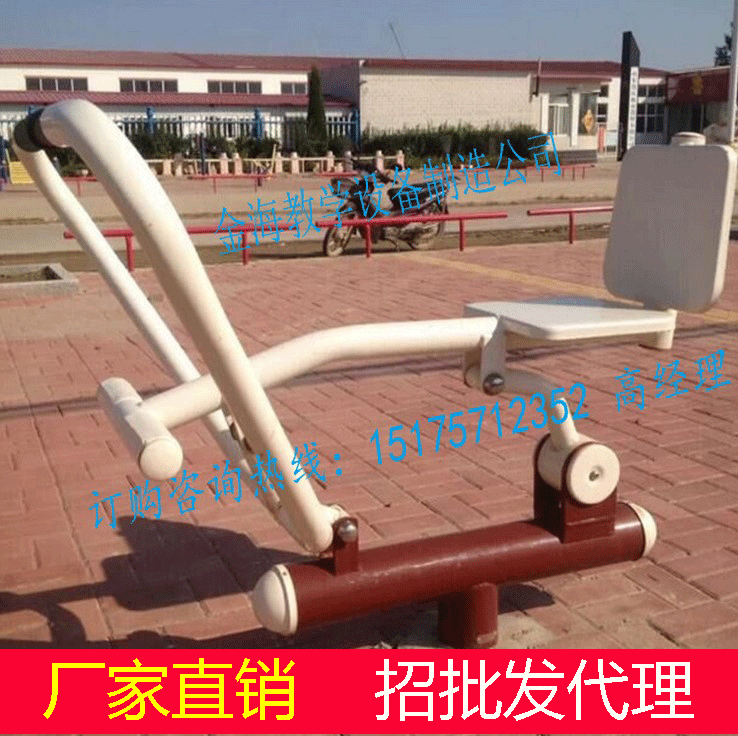 戶外健身器材劃船器小區健身器材健身路徑體育器材廠傢直銷批發・進口・工廠・代買・代購