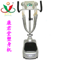 康君堂塑身機 氣血循環甩脂機工廠,批發,進口,代購