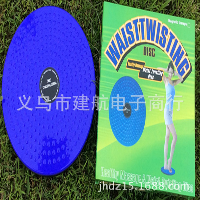 扭腰盤/減肥瘦腰器/健腰器//轉腰器/足底按摩健身器材工廠,批發,進口,代購