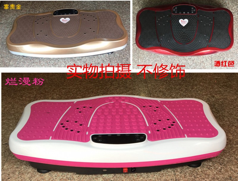 型動牌健美塑身機正品甩脂機懶人站立式瘦身器抖抖機工廠,批發,進口,代購
