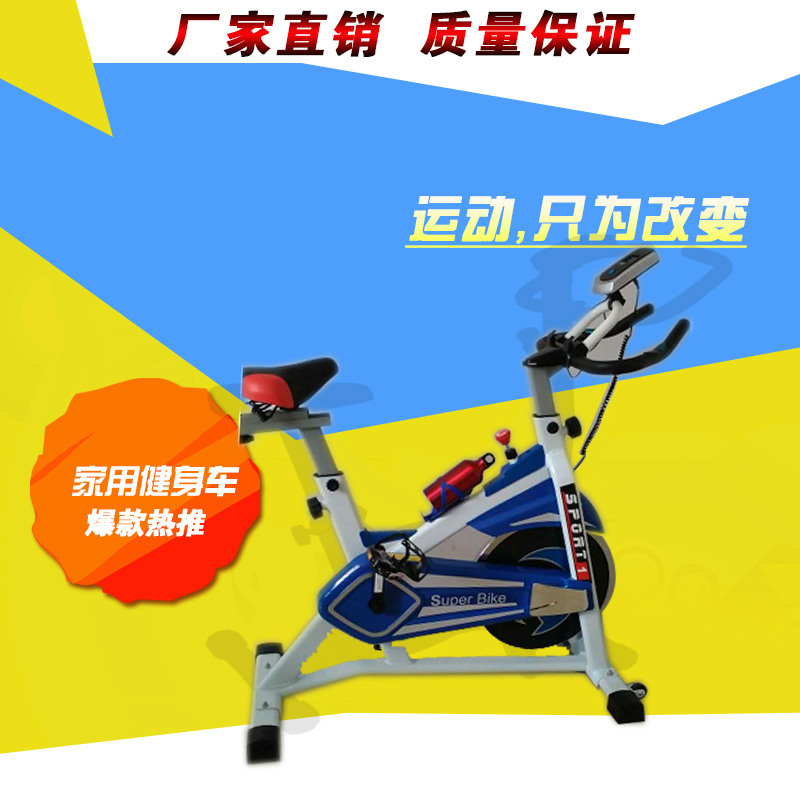 爆款動感單車 超靜音傢用健身車室內運動腳踏自行車減肥健身器材批發・進口・工廠・代買・代購