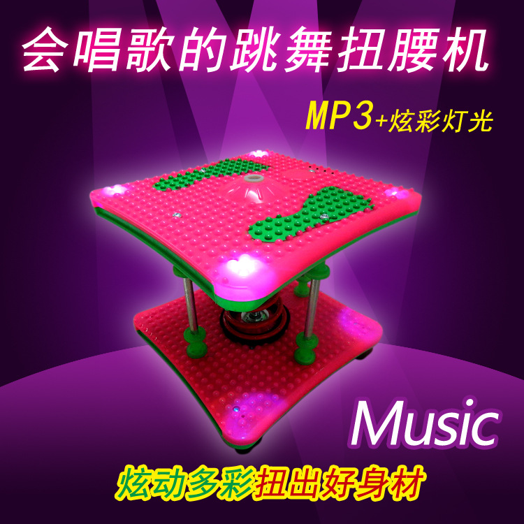 雙彈簧塑身帶音樂扭腰機跳舞機傢用踏步機健身扭扭樂扭腰盤批發・進口・工廠・代買・代購