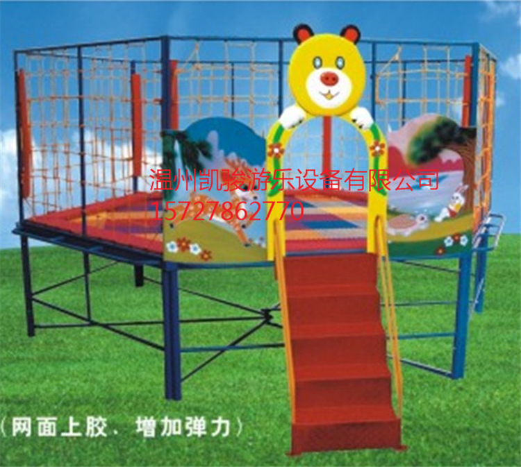 專業定做兒童蹦蹦床幼兒園蹦床遊樂設備廠傢直銷批發9002批發・進口・工廠・代買・代購