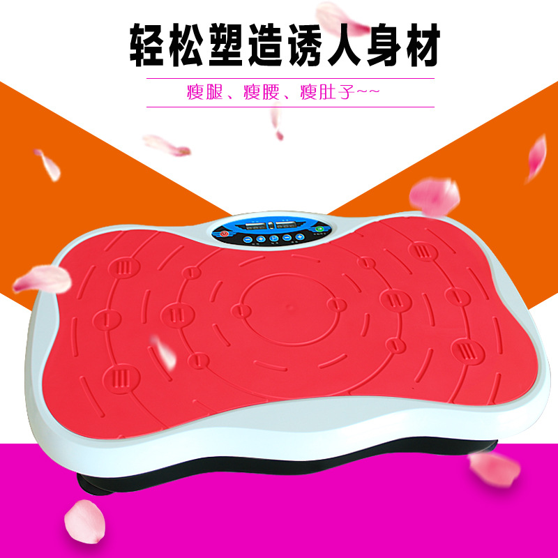 廠傢直銷 懶人瘦身甩脂機 多功能塑身美體抖抖機   震動瘦身器工廠,批發,進口,代購