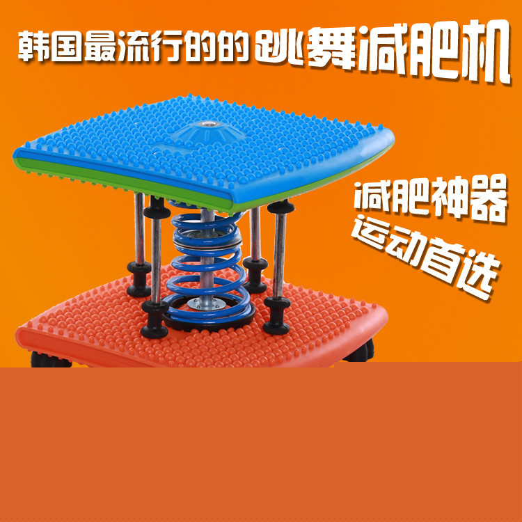 韓國雙彈簧塑身扭腰機跳舞機傢用運動踏步機扭腰盤工廠,批發,進口,代購