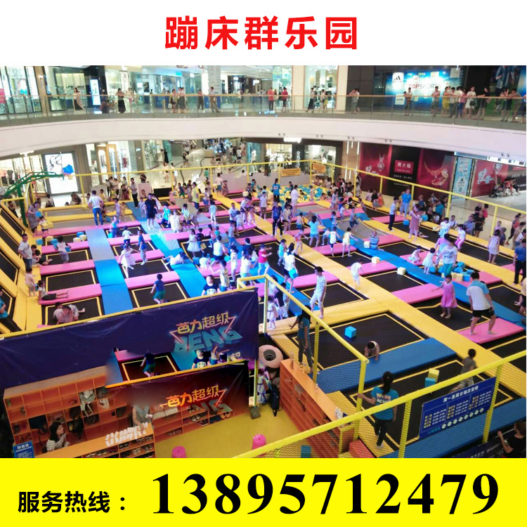 廠傢生產供應蹦床蹦極群 大型蹦床蹦極組合跳床樂園工廠,批發,進口,代購