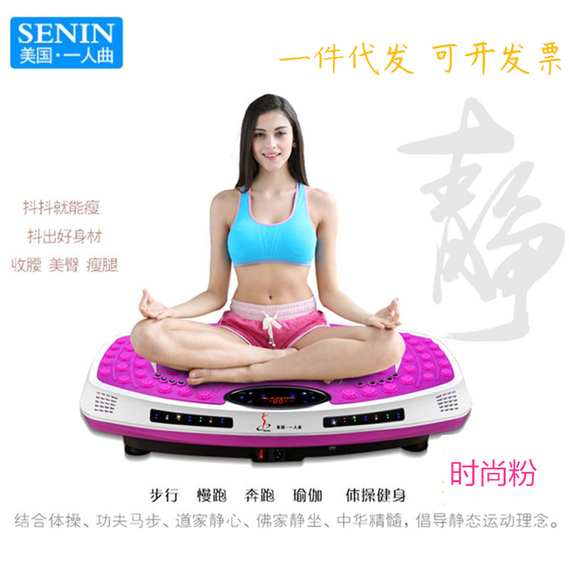一人曲甩脂機室內運動健身器材懶人塑身瘦身機震動抖抖機一件代發工廠,批發,進口,代購