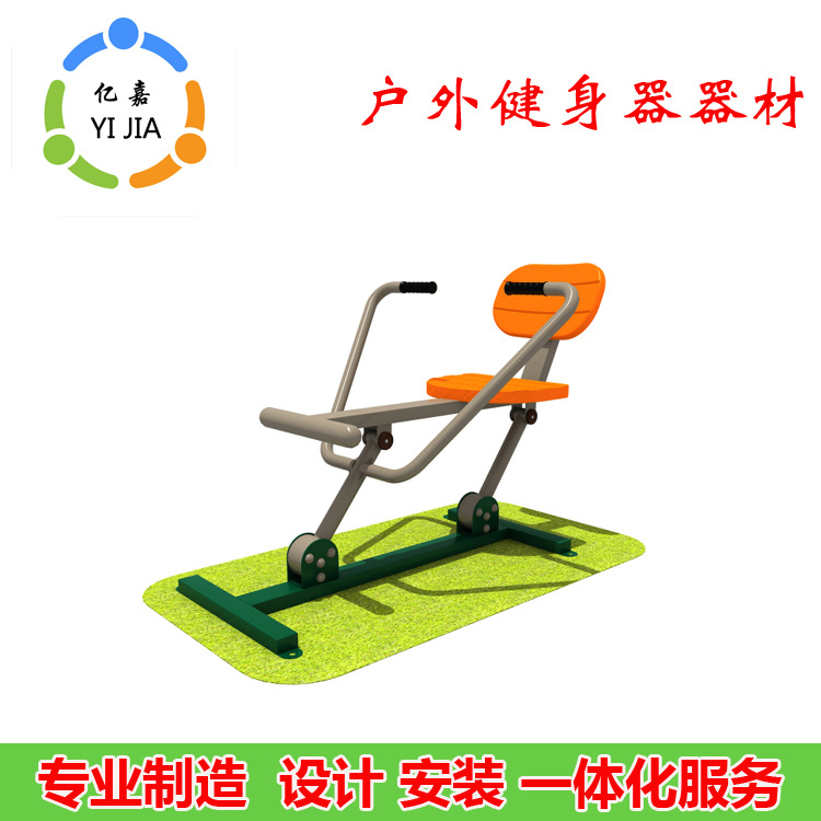 戶外運動器材室外體育用品小區路徑廣場運動健身器健身公園健身器批發・進口・工廠・代買・代購