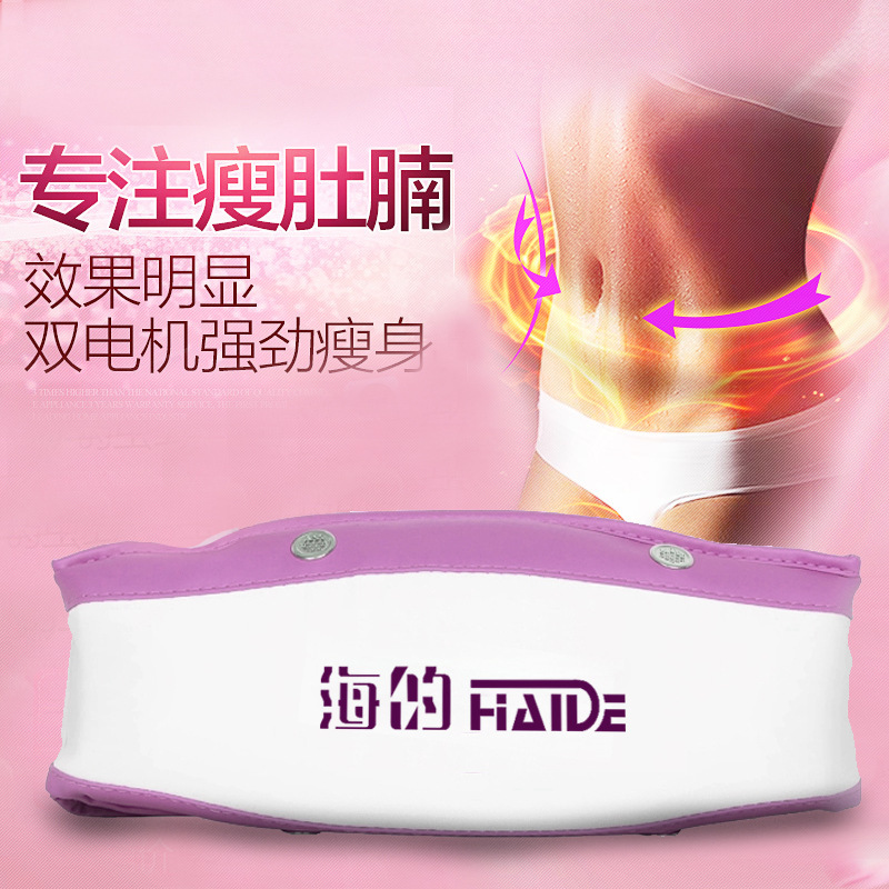甩脂機抖抖機運動震動瘦腿減肚子神器懶人塑身燃脂瘦身腰帶按摩器工廠,批發,進口,代購