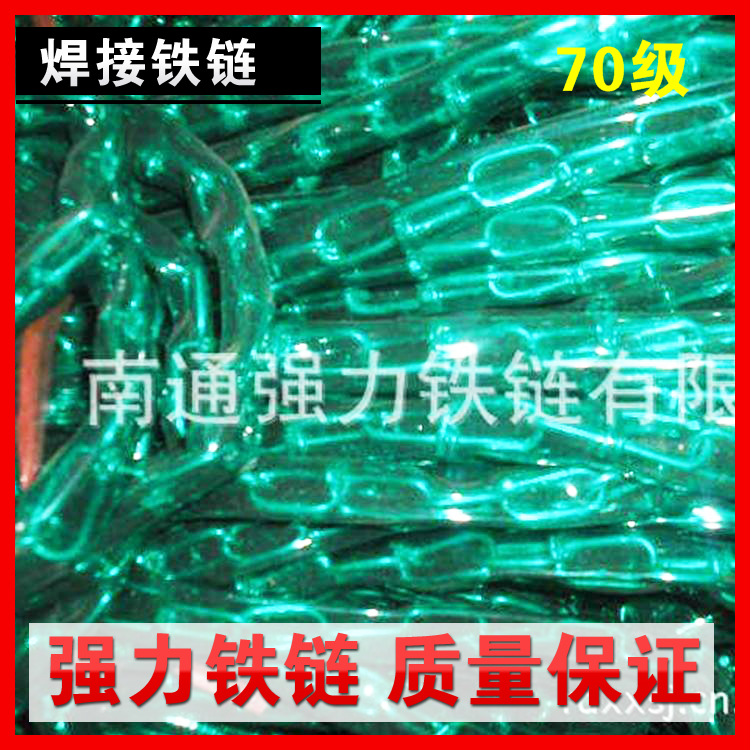 秋千鏈條 如東廠傢專業供應  品質保證批發・進口・工廠・代買・代購