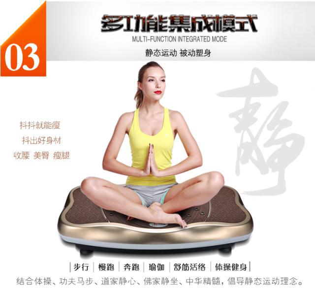 按摩器單人超薄音樂瘦身機健身減肥機器抖機甩脂機工廠,批發,進口,代購