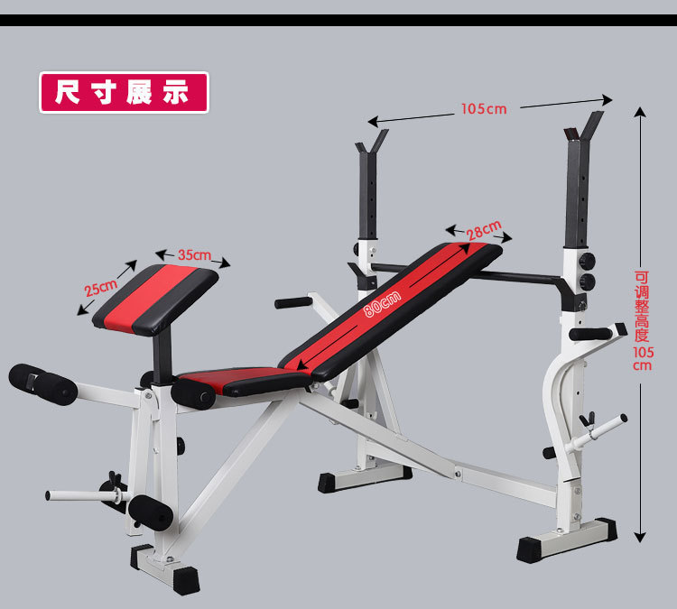 舉重床 多功能舉重床 臥推架舉重床 健身器材舉重床批發・進口・工廠・代買・代購