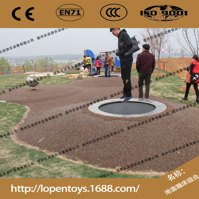 溫州樂派遊樂直銷 創意個性跳床 公園戶外運動用品地麵蹦床組合工廠,批發,進口,代購