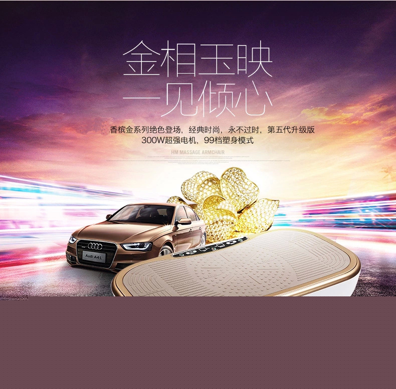 廠傢直銷超薄音樂懶人瘦身甩脂機抖抖機塑身搖擺塑身機 可OEM工廠,批發,進口,代購