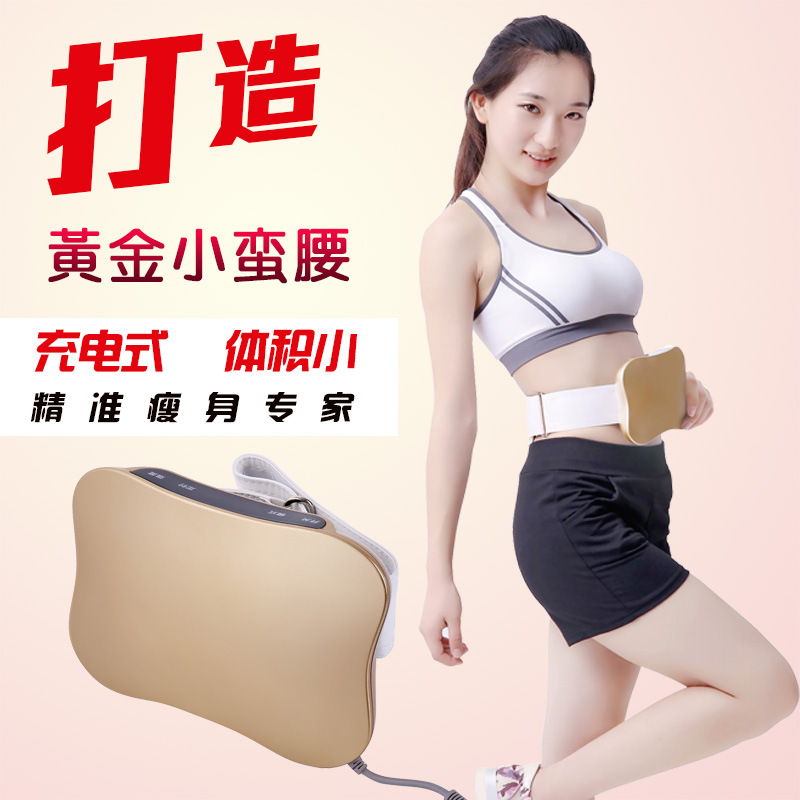 小蠻腰甩脂機觸摸式充電款震動抖抖瘦身腰帶減肥招微商代理廠傢工廠,批發,進口,代購