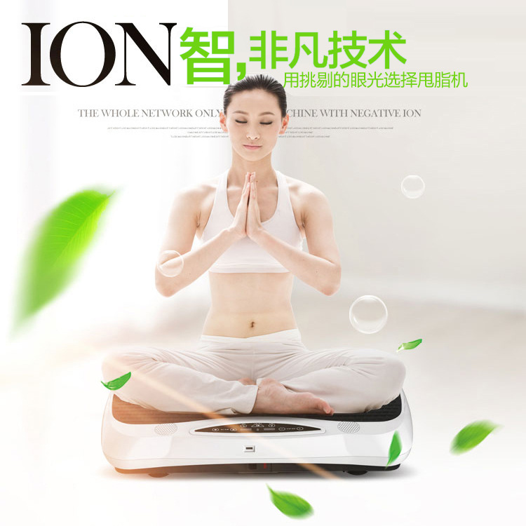 甩脂機音樂抖抖機LCD帶音箱帶磁石指壓板塑身機V60工廠,批發,進口,代購