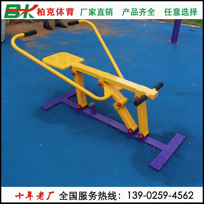 江門戶外健身器材價格，江海可以做仰臥起坐的健身器材/好，耐用批發・進口・工廠・代買・代購