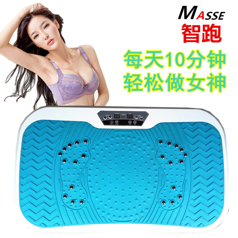 智跑健美塑身有氧運動甩脂機正品磁療商場站立式抖抖震動瘦身器工廠,批發,進口,代購