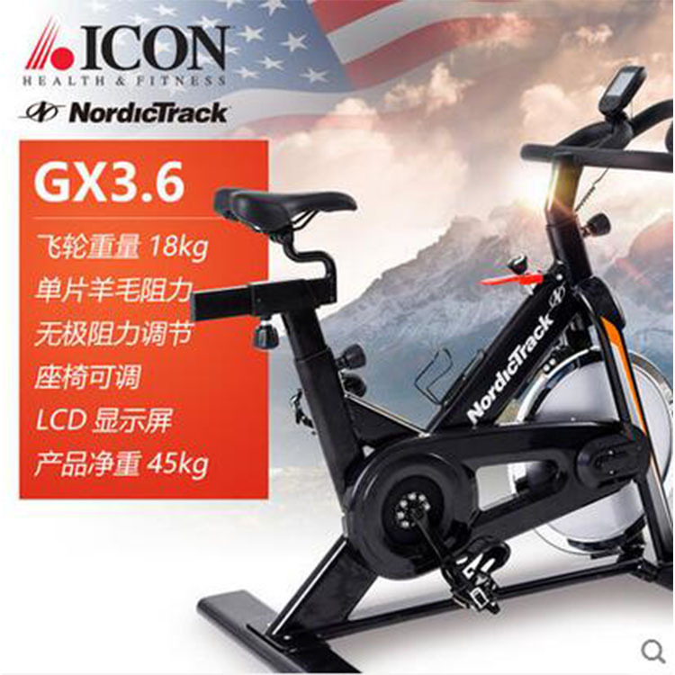 美國愛康動感單車GX3.6  傢用靜音室內健身自行車腳踏車單車批發・進口・工廠・代買・代購