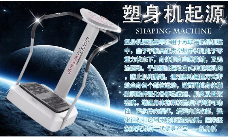 正品瘋狂甩脂機廠傢 批發抖抖懶人甩脂機 Crazy Fit Massage 直銷批發・進口・工廠・代買・代購