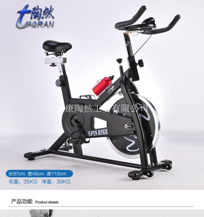 供應【陶然】動感單車 傢用健身車 室內健身自行車健身器材廠傢工廠,批發,進口,代購