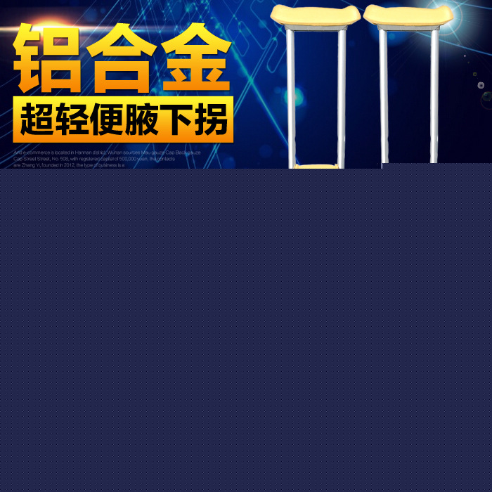 腋下拐杖 殘疾人雙拐 醫用加厚鋁合金拐杖 老人拐棍伸縮腋拐批發批發・進口・工廠・代買・代購