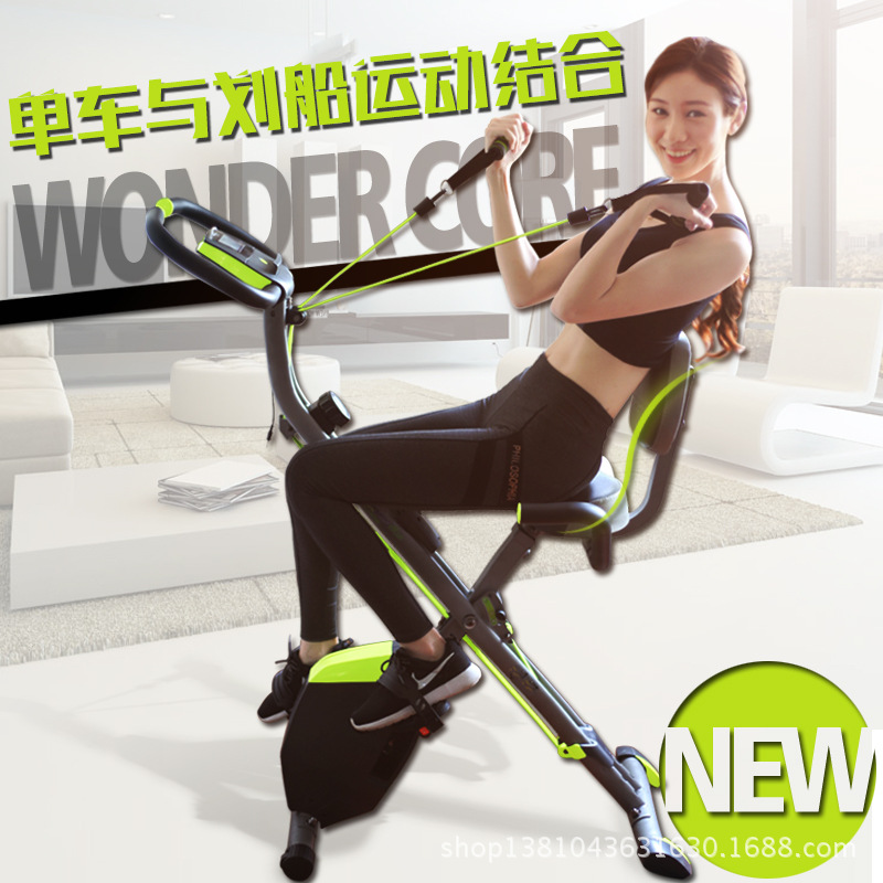 萬達康wondercore健身車靜音傢用磁控動感單車室內健身自行車批發・進口・工廠・代買・代購