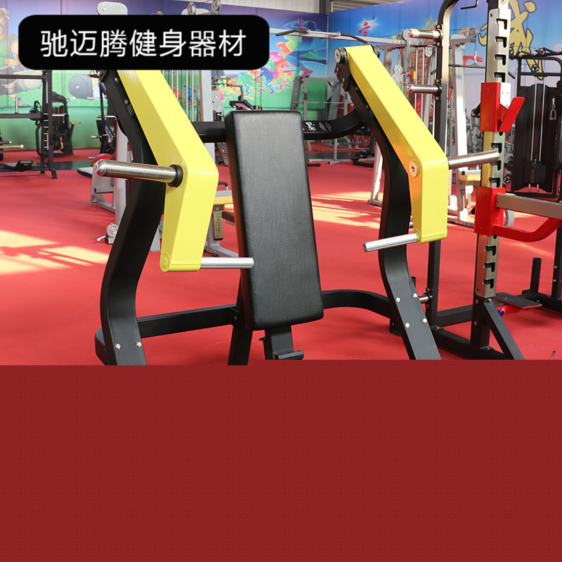 專業生產銷售商用健身房器材大黃蜂系列 坐姿平推架男士胸肌訓練批發・進口・工廠・代買・代購