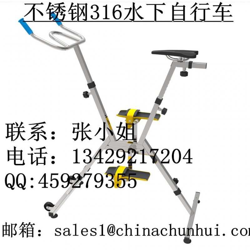 出口級泳池豪華水下健身不銹鋼自行車批發・進口・工廠・代買・代購