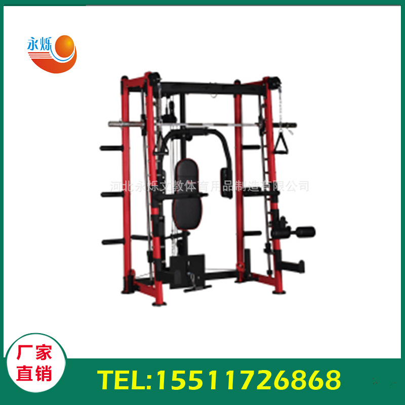 供應各種運動戶外 健身器材用品 組合健身器材 多功能史密斯機批發・進口・工廠・代買・代購