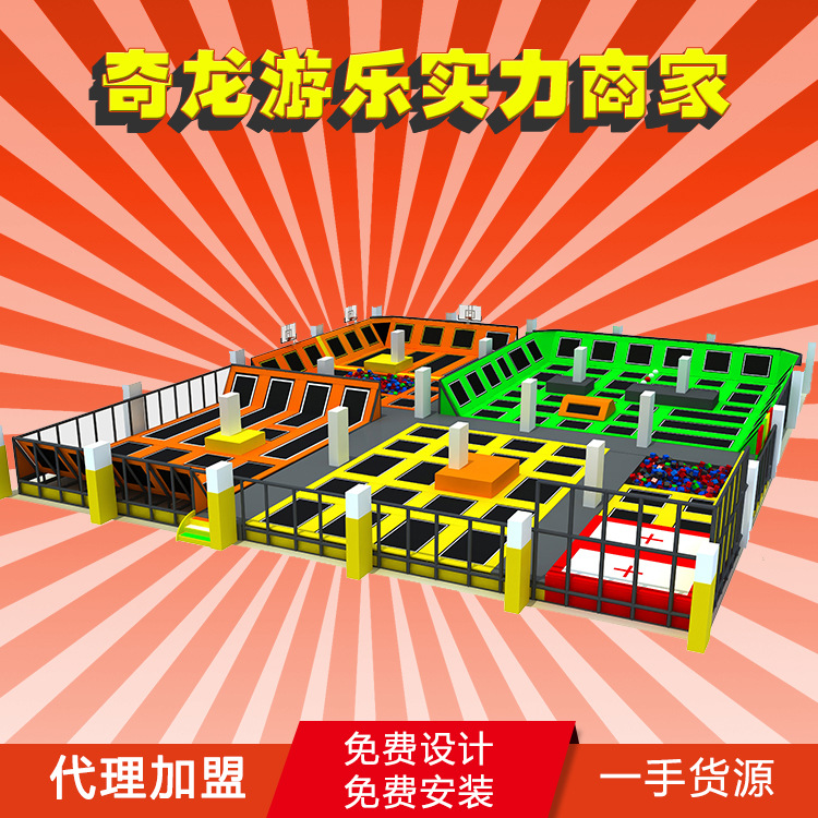 淘氣堡大型蹦蹦床 室內兒童跳跳床 大型蹦蹦床兒童遊樂園新品熱賣工廠,批發,進口,代購