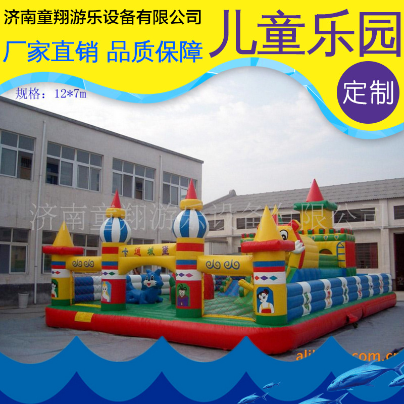 廠傢批發兒童卡通城堡 動漫主題蹦床 兒童充氣城堡滑梯蹦床工廠,批發,進口,代購