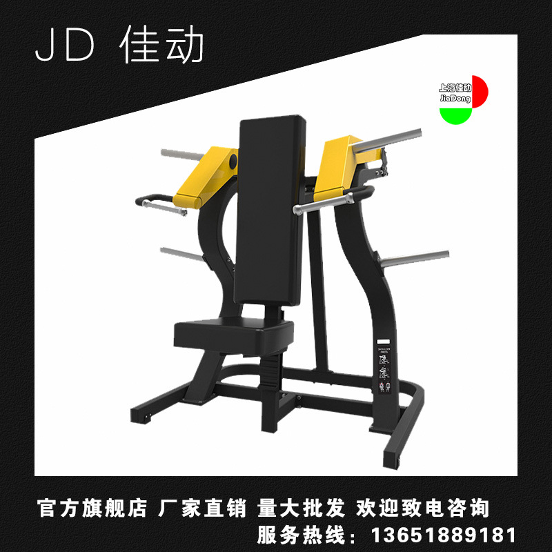 JD-6064 背肌後展訓練 健身房專業健身器材 廠傢直銷 官方旗艦店批發・進口・工廠・代買・代購