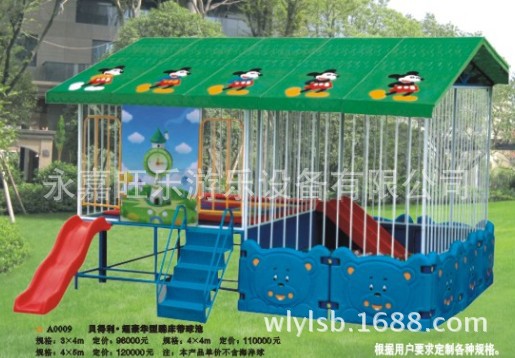 幼兒園蹦蹦床 兒童蹦床 遊樂床 室外蹦床 彈跳床 方形蹦床批發・進口・工廠・代買・代購