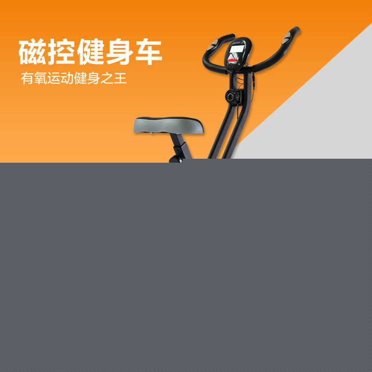 批量供應優質折疊傢用健身磁控車 強奔正品健身車批發 質量可靠批發・進口・工廠・代買・代購