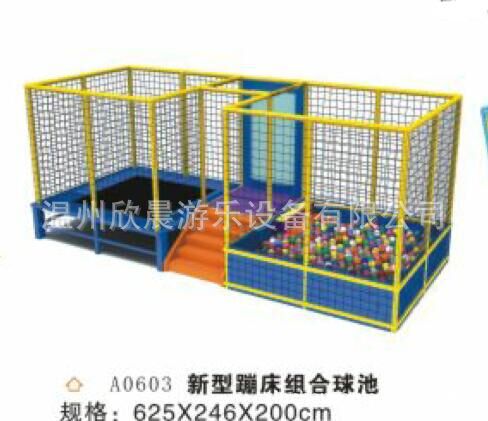 幼兒園蹦床室外兒童遊樂設備遊樂園廣場戶外大型蹦蹦床方形跳跳床批發・進口・工廠・代買・代購