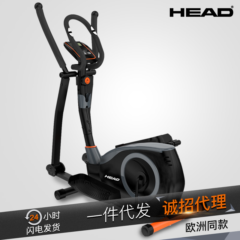 海德(HEAD)橢圓機 H7050E 傢用磁控靜音橢圓機 經典版批發・進口・工廠・代買・代購