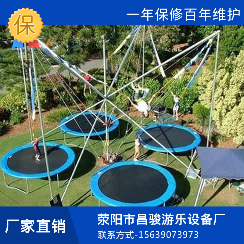 大型公園遊樂設備蹦極蹦蹦床跳跳床兒童成人蹦極床廣場商用蹦極工廠,批發,進口,代購