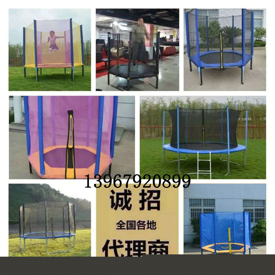 傢用蹦極兒童蹦蹦床彈簧跳跳床有護網大蹦床公園學校戶外無螺絲款批發・進口・工廠・代買・代購
