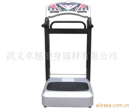 供應甩脂機，甩脂震動機，美體塑身機工廠,批發,進口,代購