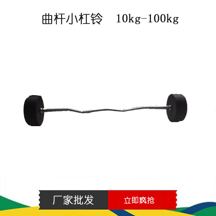睿興健身器材健身房用杠鈴工廠,批發,進口,代購