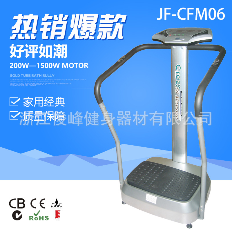 2017年甩脂機按摩器斧頭牛頭款帶CE,EMC,LVD,EN957,ROHS認證工廠,批發,進口,代購