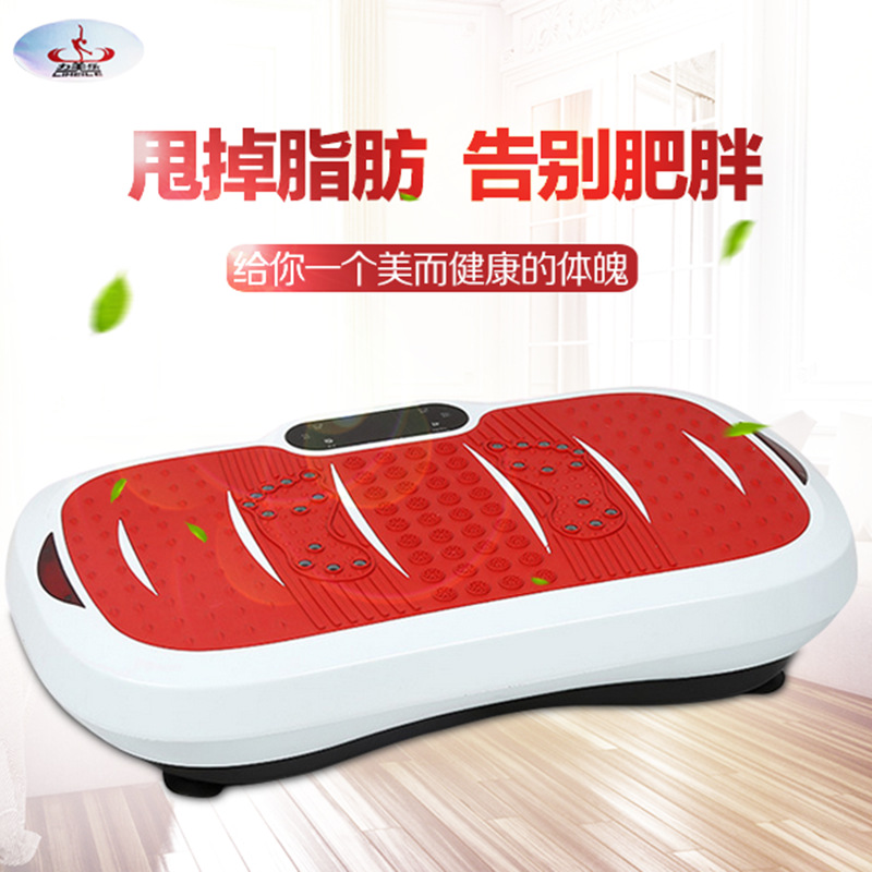 甩脂機音樂款塑身抖抖機傢用健身器材全身甩脂懶人運動器材用品批發・進口・工廠・代買・代購