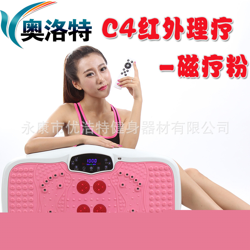 奧洛特健美塑身機甩脂機紅外電療加熱抖抖機 指壓磁療震動廠傢C4工廠,批發,進口,代購